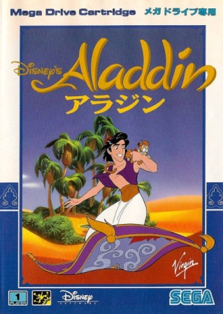 Aladdin (import japonais) - Megadrive