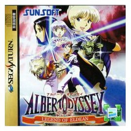 Albert Odyssey (import japonais) - Saturn
