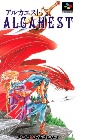 Alcahest (import japonais) - Super Nintendo
