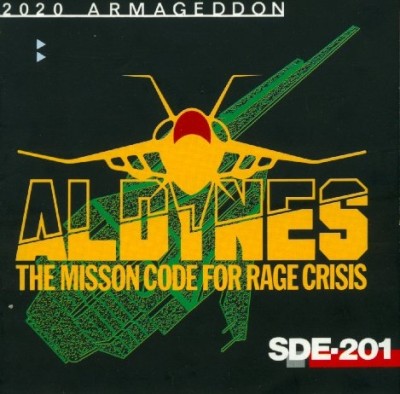 Aldynes - Nec Pc Engine SuperGrafX