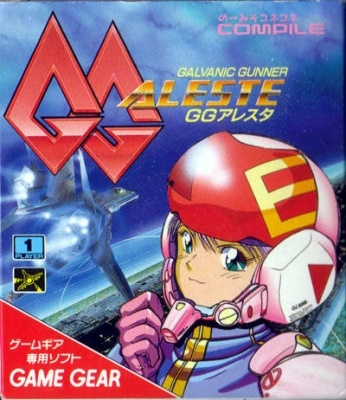 Aleste (import japonais) - Game Gear