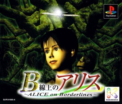 Alice on Borderlines (import japonais) - Playstation One