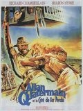 Allan quatermain et la cite de l or perdu - DVD