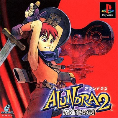Alundra 2 (import japonais) - Playstation One