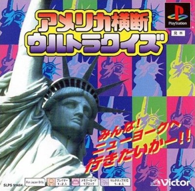 America Oudan Ultra-Quiz (import japonais) - Playstation One