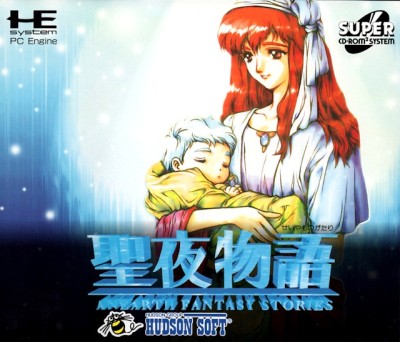 Seiya Monogatari: Anearth Fantasy Stories (import japonais) - Nec Pc Engine DUO
