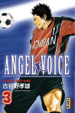 Angel Voice - Tome 3 - Librairie