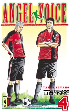 Angel Voice - Tome 4 - Librairie