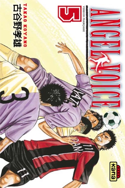 Angel Voice - Tome 5  - Librairie