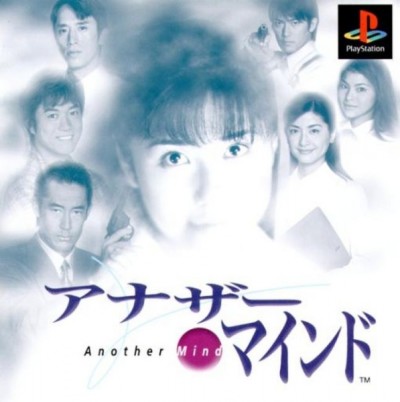 Another mind (import japonais) - Playstation One
