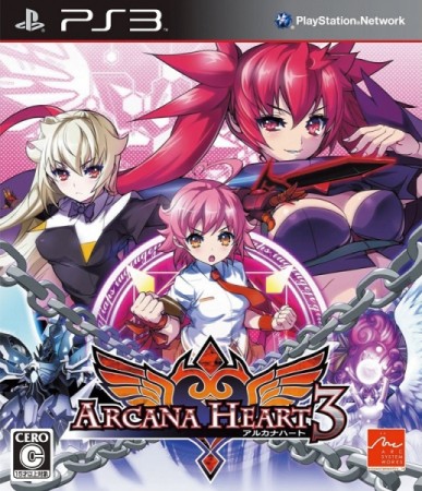 Arcana Heart 3 (import japonais) - Playstation 3