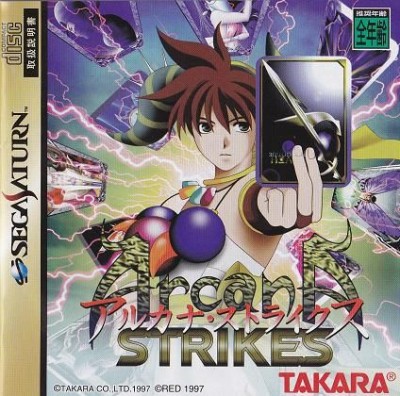 Arcana Strikes (import japonais) - Saturn