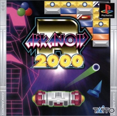 Arkanoid R 2000 (import japonais) - Playstation One