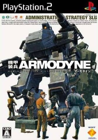 Armodyne (import japonais) - Playstation 2