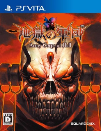 Army Corps of Hell (import japonais) - Playstation Vita