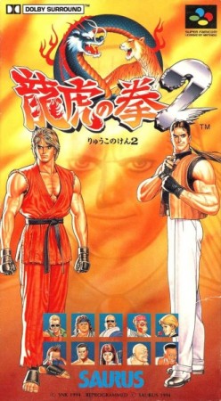 Art of Fighting 2 (import japonais) en boîte  - Super Nintendo