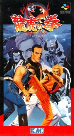 Art of Fighting (import japonais) en boîte - Super Nintendo