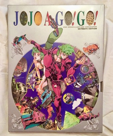 Artbook Jojo à Gogo - Ultimate Edition (import japonais) - Librairie