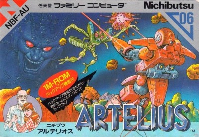 Artelius (import japonais) - NES