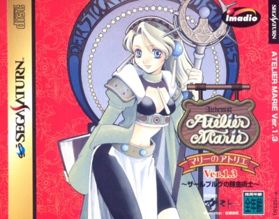 Atelier Marie (import japonais) - Saturn