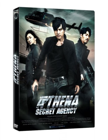 Athena, Secret Agency - DVD