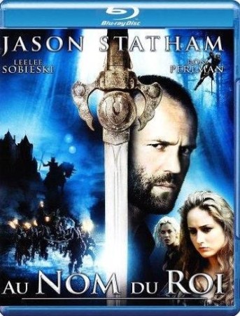Au nom du roi - BluRay