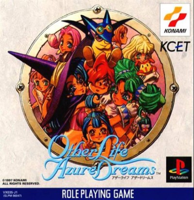 Azure Dreams (import japonais) - Playstation One