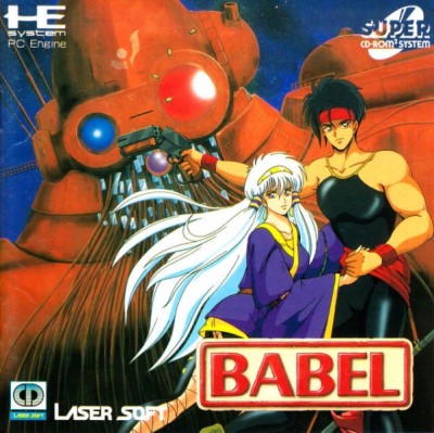 Babel (import japonais) - Nec Pc Engine DUO