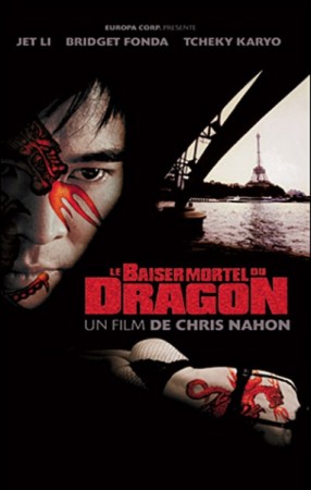 Le baiser mortel du dragon - DVD