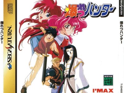 Bakuretsu Hunter (import japonais) - Saturn