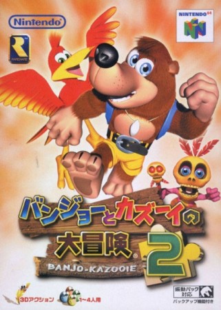 Banjo et Kazooie 2 (import japonais) en boîte  - Nintendo 64