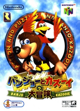Banjo-Kazooie (import japonais) en boîte  - Nintendo 64
