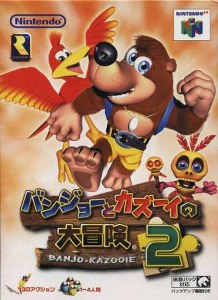 Banjo et Kazooie 2 (import japonais) - Nintendo 64