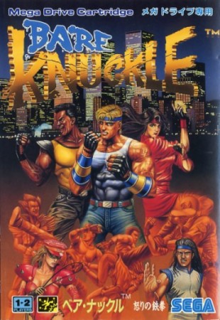 Streets of Rage (import japonais) en boîte  - Megadrive