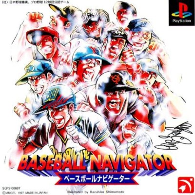 Baseball Navigator (import japonais) - Playstation One