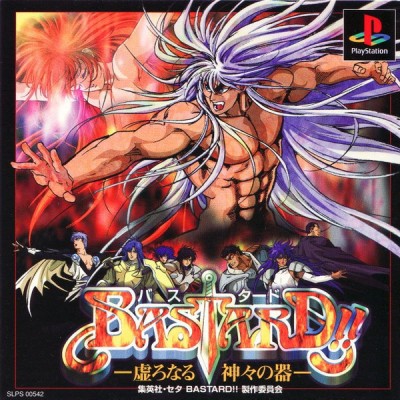 Bastard !! Utsuro Naru Kamigami no Utsuwa (import japonais) - Playstation One