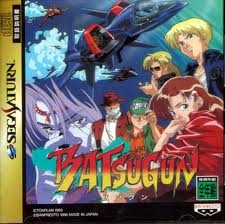 Batsugun (import japonais) - Saturn