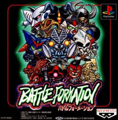Battle Formation (import japonais) - Playstation One