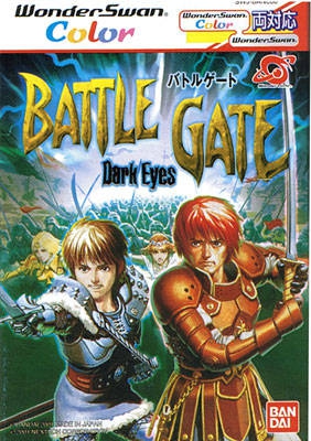 Battle Gate - Dark Eyes (import japonais) en boîte - Wonder Swan