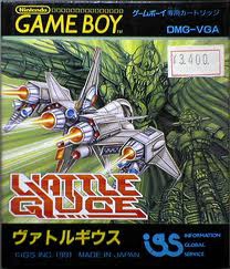 Battle Giuce (import japonais) - Game Boy
