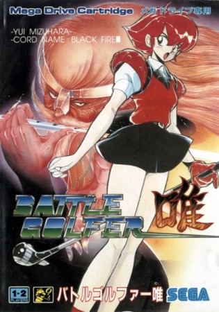 Battle Golfer Yui (import japonais) - Megadrive