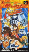 Battle Master (import japonais) - Super Nintendo