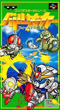 Battle Soccer (import japonais) - Super Nintendo