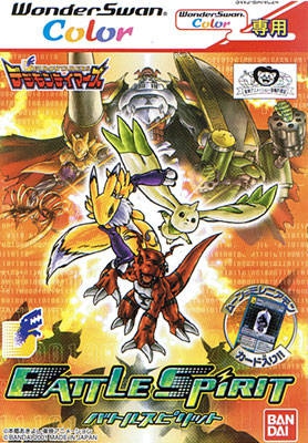 Battle Spirit: Digimon Tamers (import japonais) - Wonder Swan
