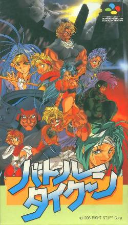 Flash Hiders (import japonais) en boîte - Super Nintendo