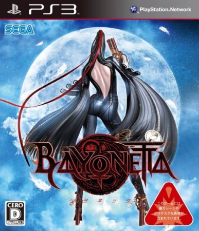 Bayonetta (import japonais) - Playstation 3