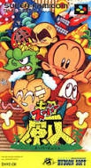Super BC Kid (import japonais) - Super Nintendo