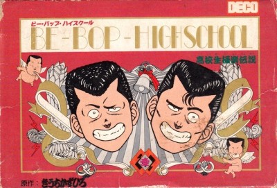 Be-Bop High School (import japonais) - NES