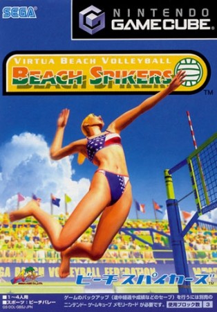Beach Spikers (import japonais) - GameCube