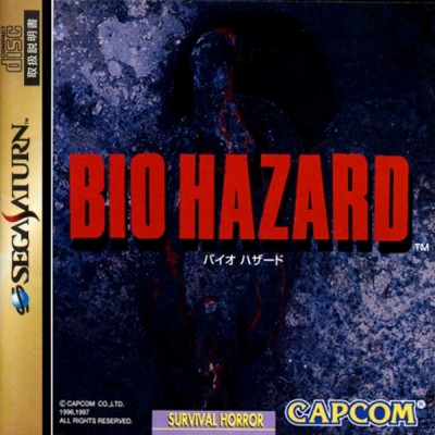 Bio Hazard (import japonais) - Saturn